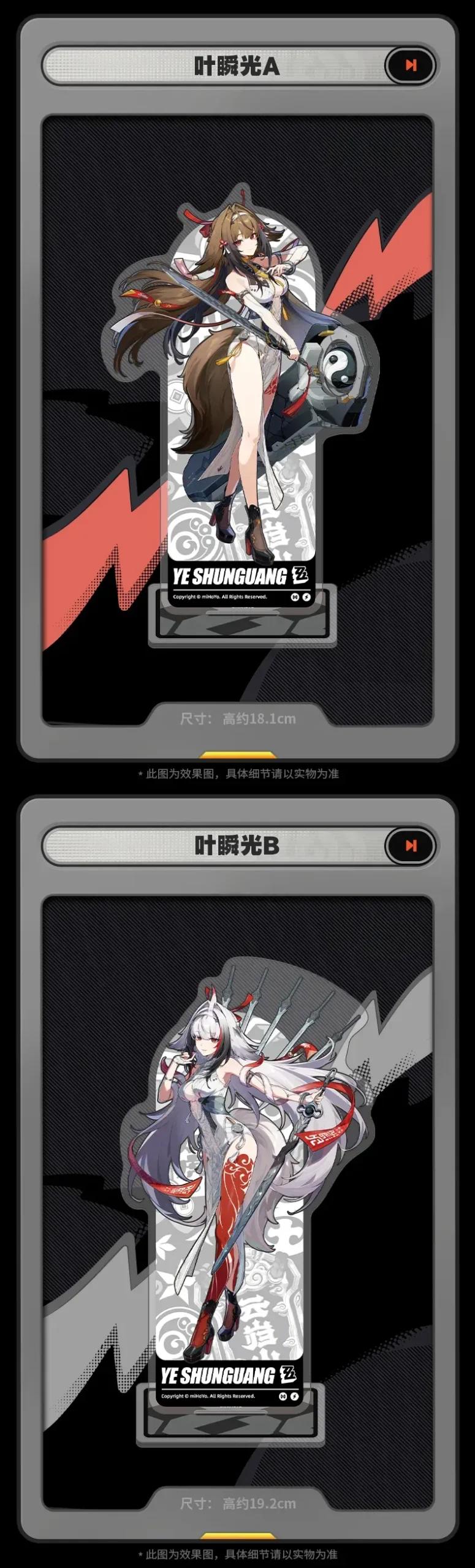 Zenless Zone Zero Merch]Yunkui Summit Agent Acrylic Stand