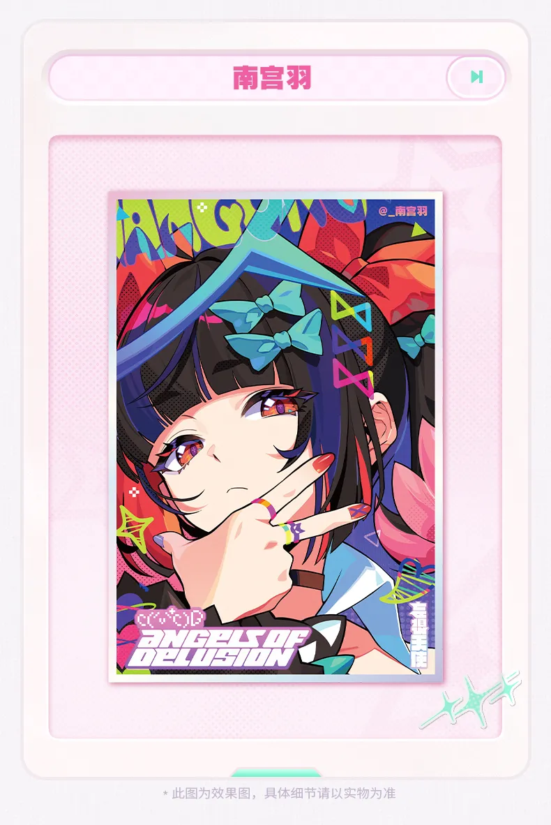 Official ZZZ Acrylic Shikishi Board - Angels of Delusion Series